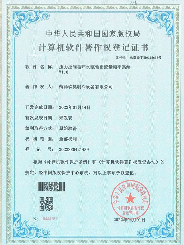 公司資質